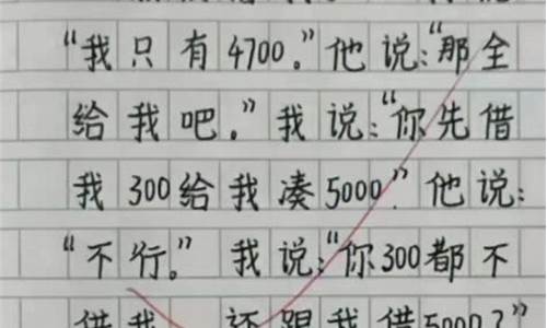 小学日记500字大全30篇可抄