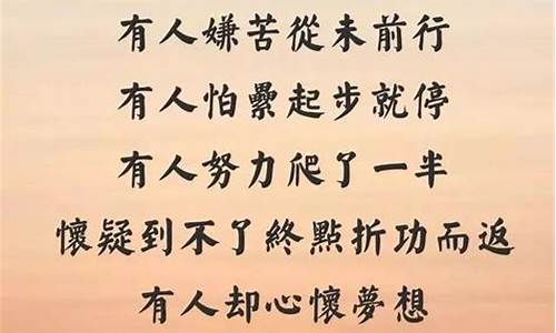 大学生活感悟100字_大学生活感悟100字左右