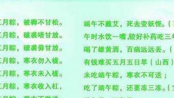 谚语是什么意思_谚语是什么意思解释