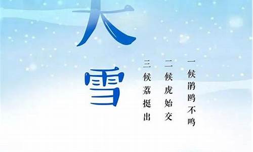 下雪短信_下雪短信问候语,下雪天问候短信