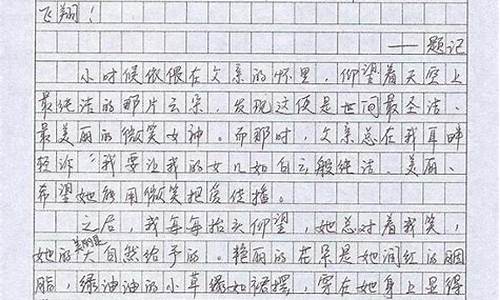 关于风景的作文_关于风景的作文300字