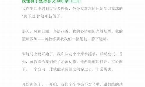 我懂得了什么作文_我懂得了什么作文400字