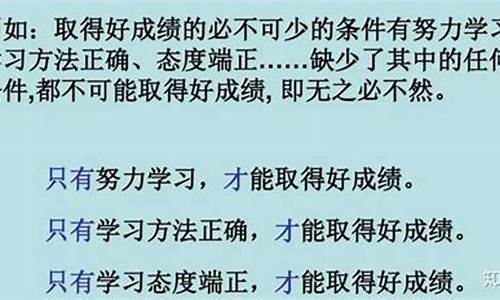 只要......就......造句 简单_只要......就......造句 简单二年级