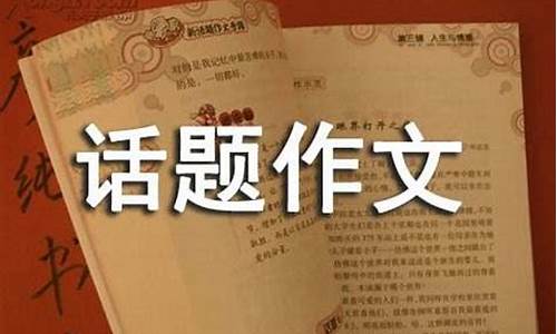 以温暖为题的作文_以温暖为题的作文500字左右