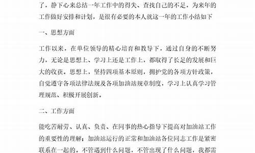 个人总结与自我评价100字_个人总结与自我评价100字高中