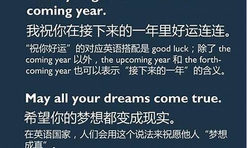 一句美好的英语祝福语_一句美好的英语祝福语给朋友