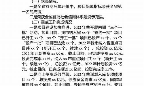 个人情况汇报材料范文_个人情况汇报材料范文1000字