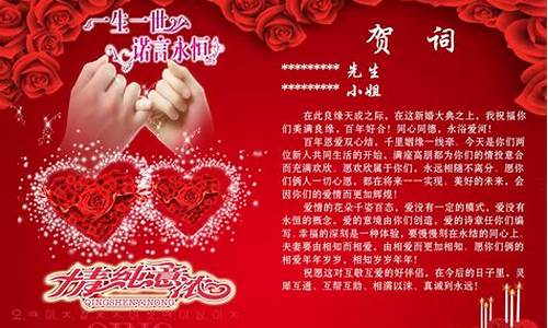 不俗气的结婚祝福语_不俗气的结婚祝福语朋友圈