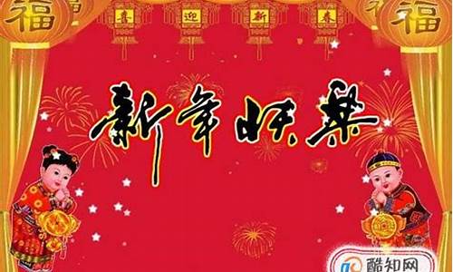 下属给领导的元旦祝福语_下属给领导的元旦祝福语简短