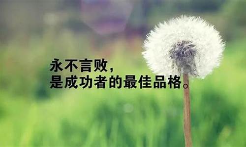 发朋友圈的句子 心情短句_发朋友圈的句子 心情短句伤感