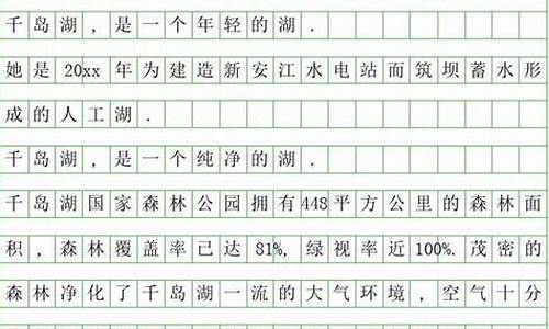 小学日记500字大全30篇可抄