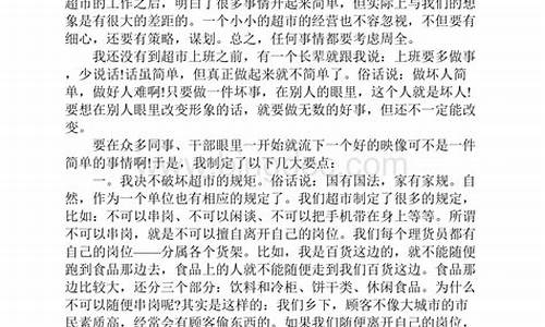 大专社会实践报告1000字左右_大专社会实践报告1000字左右怎么写