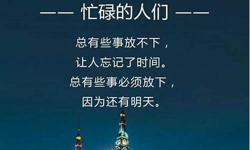 夜晚的句子唯美短句