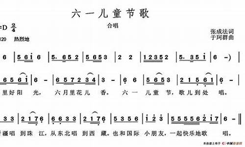 六一儿童节儿歌童谣_六一儿童节儿歌童谣文字